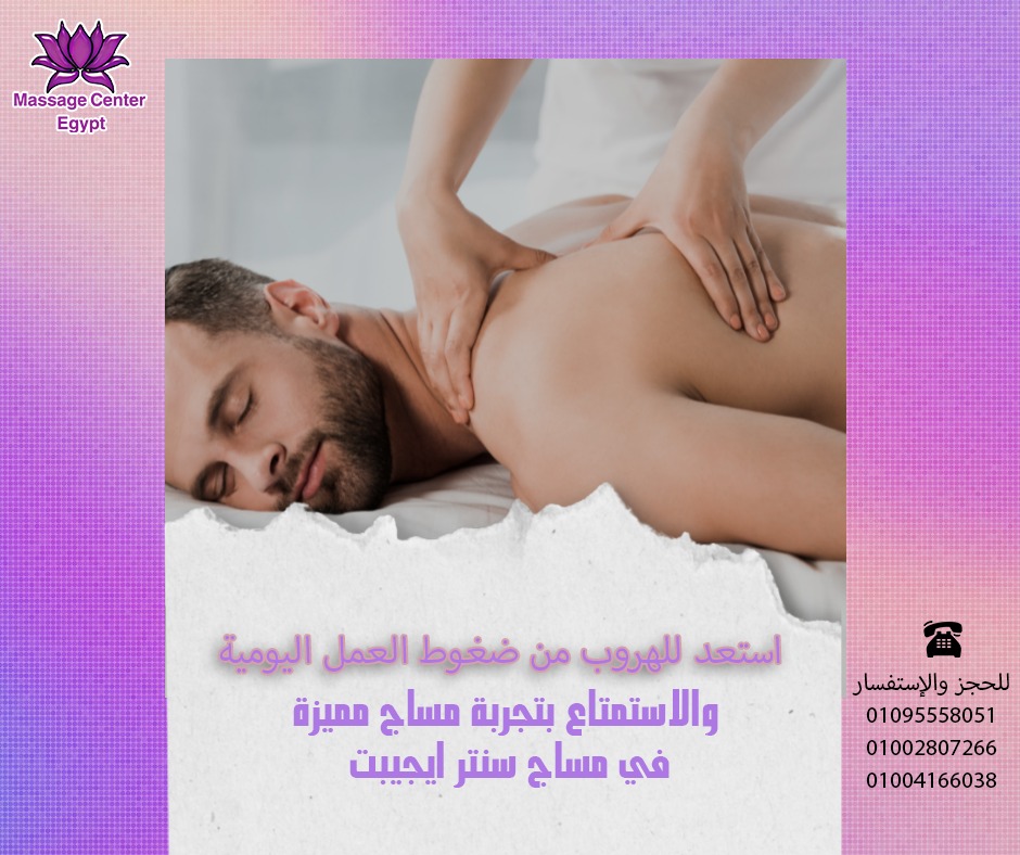 استمتع بعروض الصيف