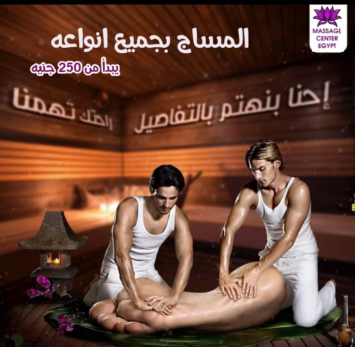 منافسة قويه بين الهدوء و الراحة