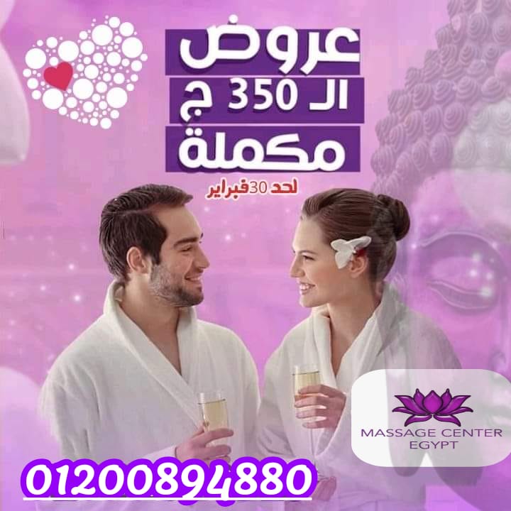 منافسة قويه بين الهدوء و الراحة