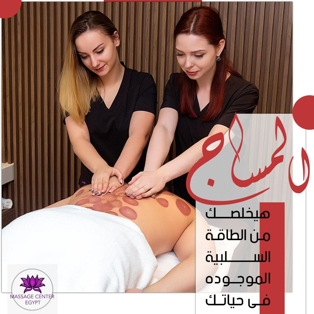 فوائد الحجامة