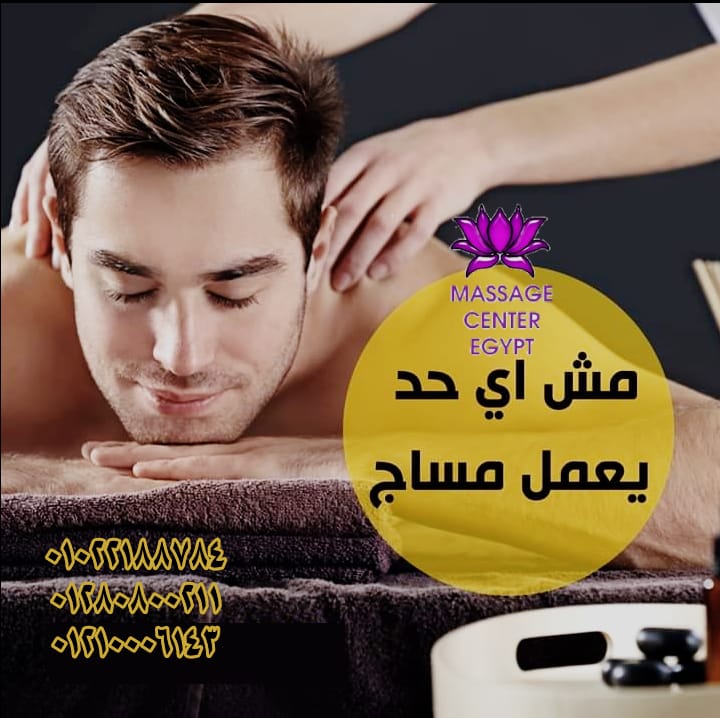 بتقدملك افضل الاماكن