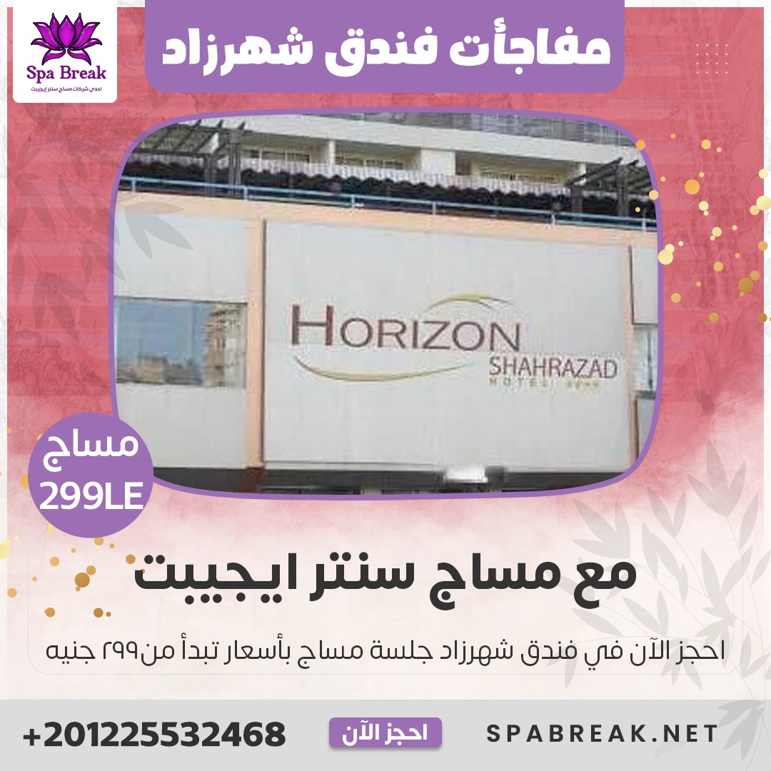 عندنا هتلاقي اقوي العروض