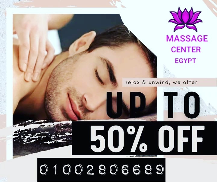 مملكة مساج سنتر ايجبت جاهزين للاستقبالك