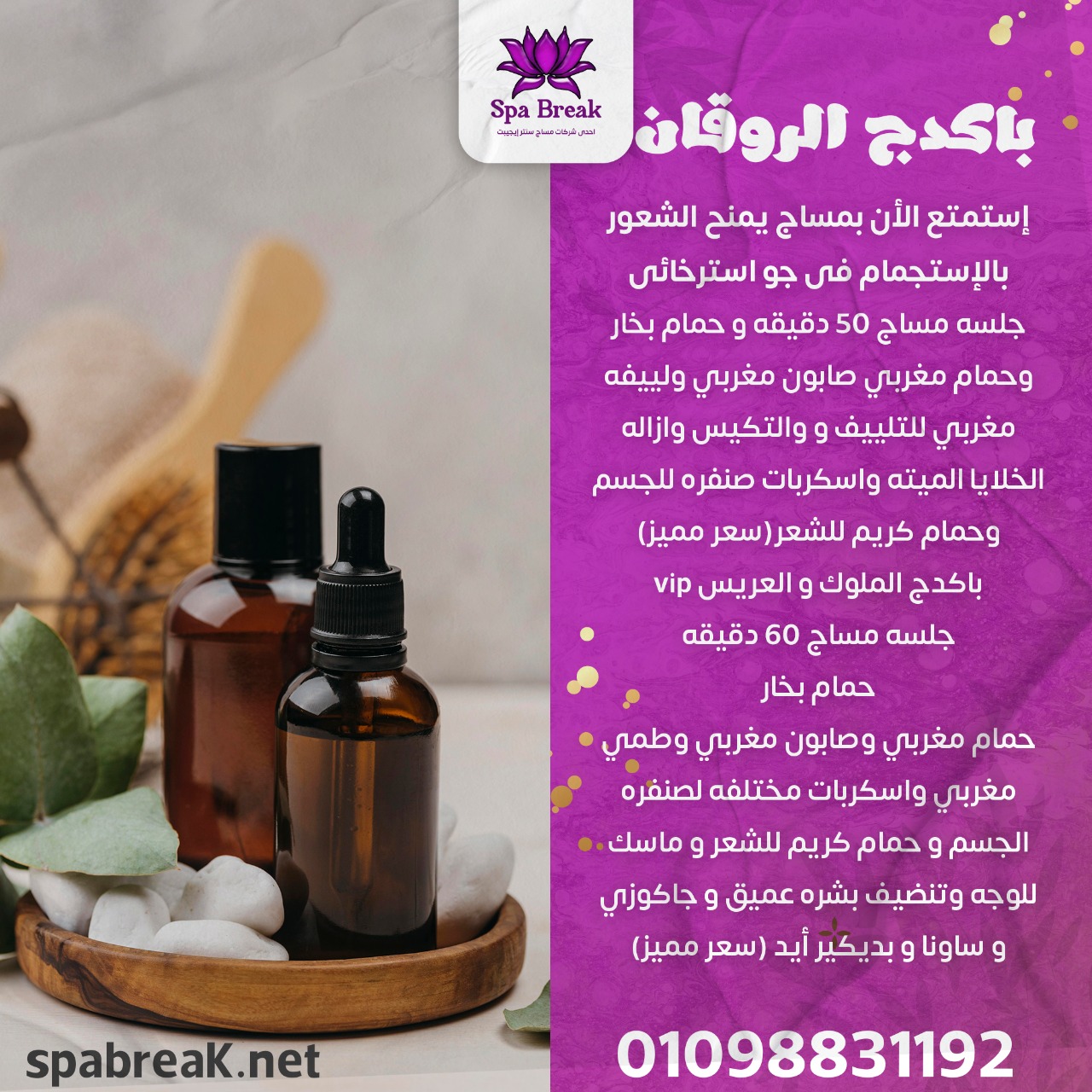  عرض الكابلز