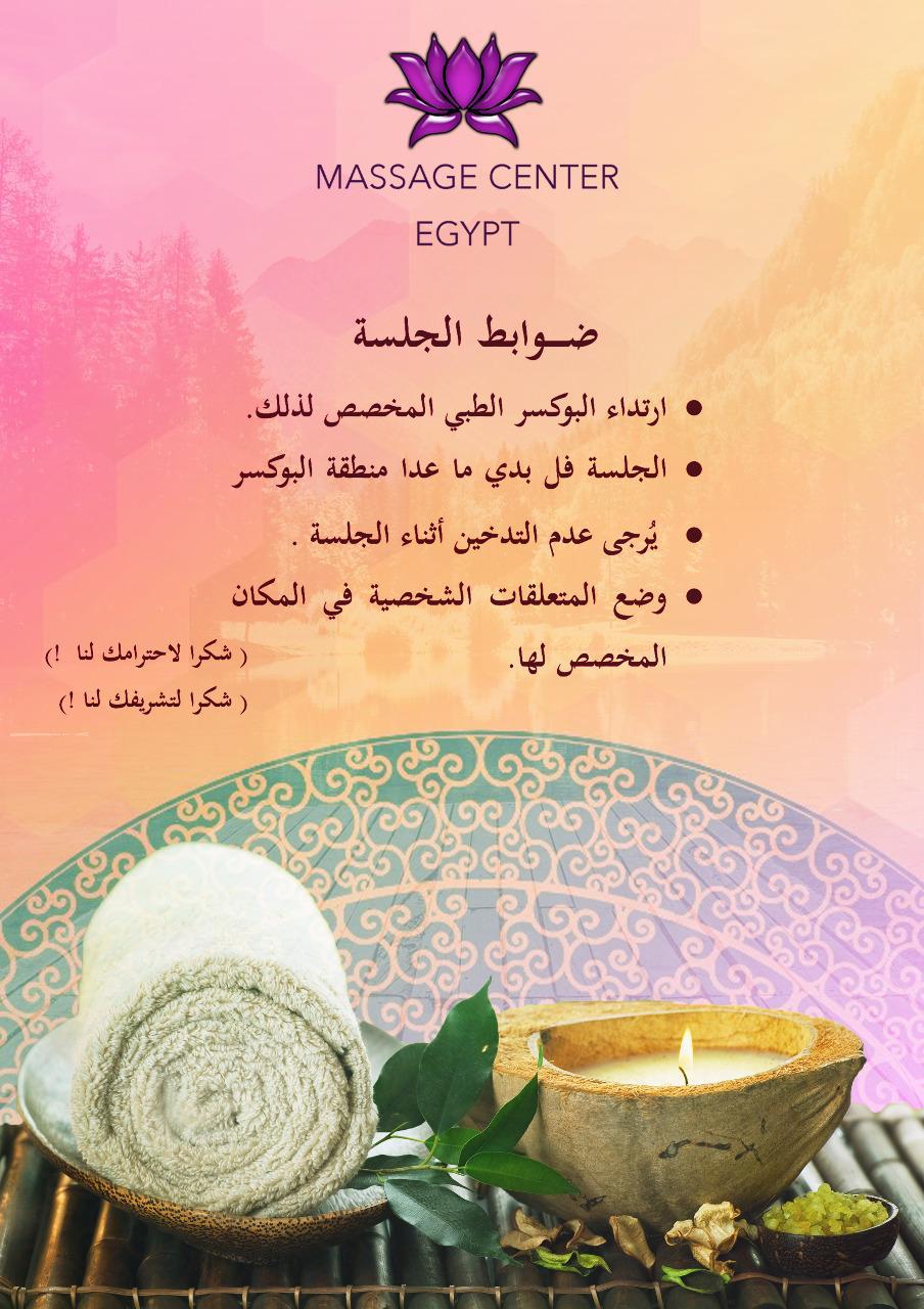 تنبيه و إشعار  و اخلاء مسؤولية