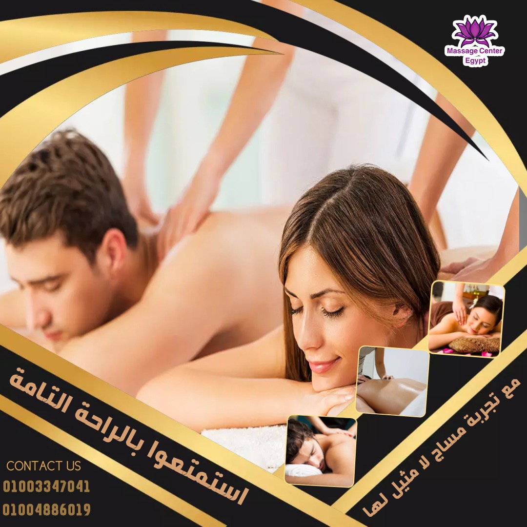 عروض نهاية يناير 2024 