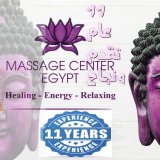 11عام من التقدم 