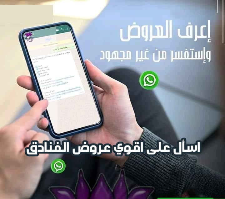 جميع جلسات مساج مصر