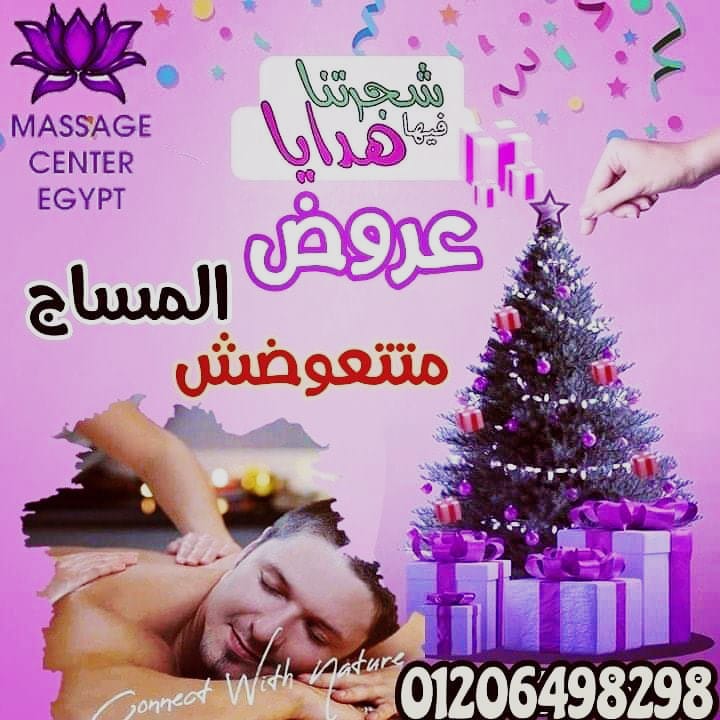 بدأ العد التنازلي لبداية السنه الجديدة 2023