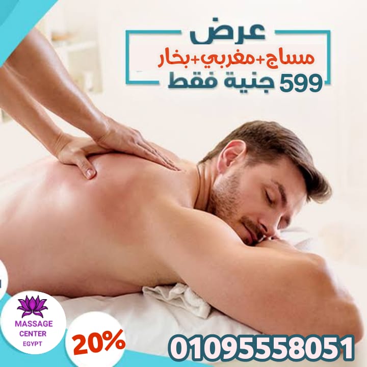 اقوي العروض