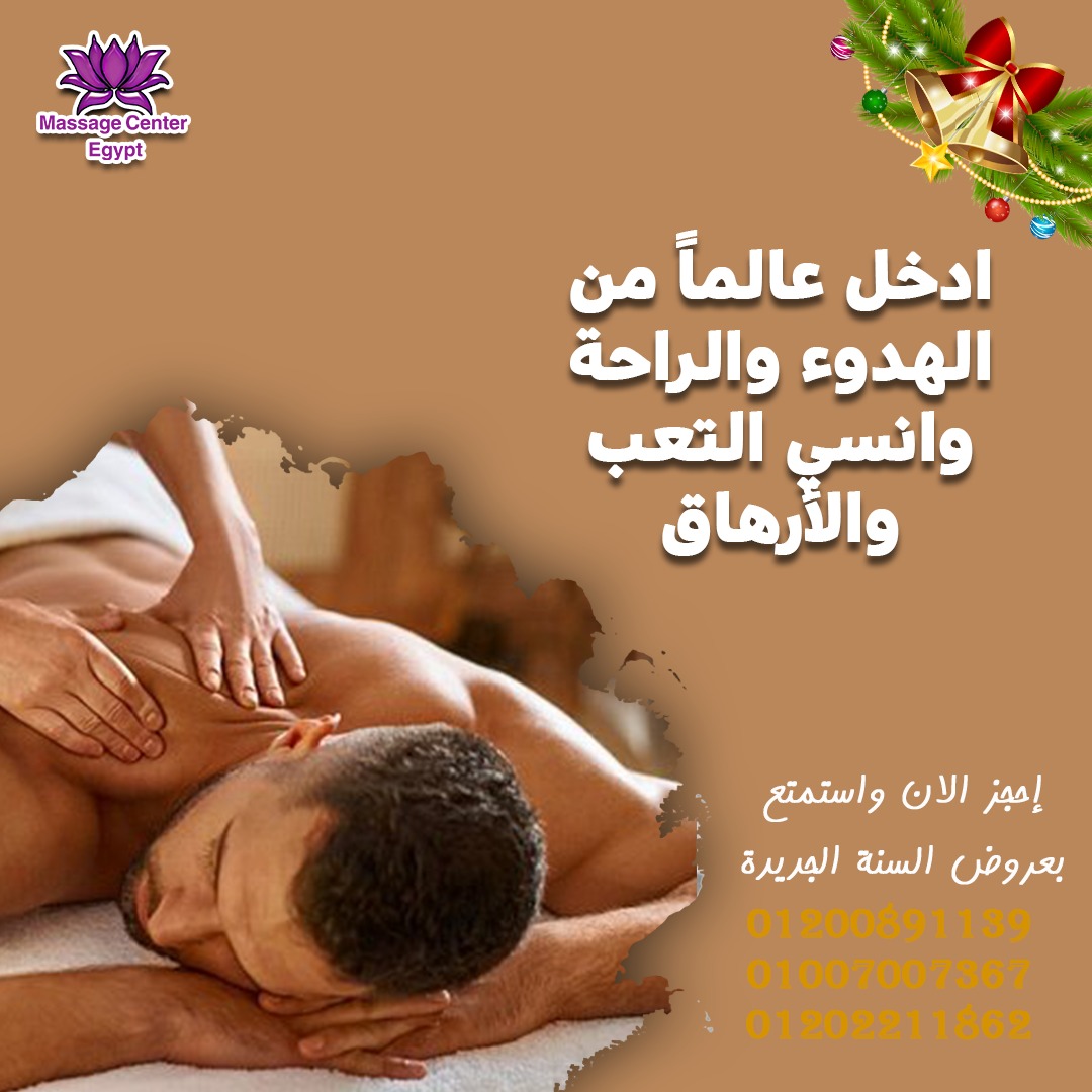 استمتع بافضل عروض يناير2024 