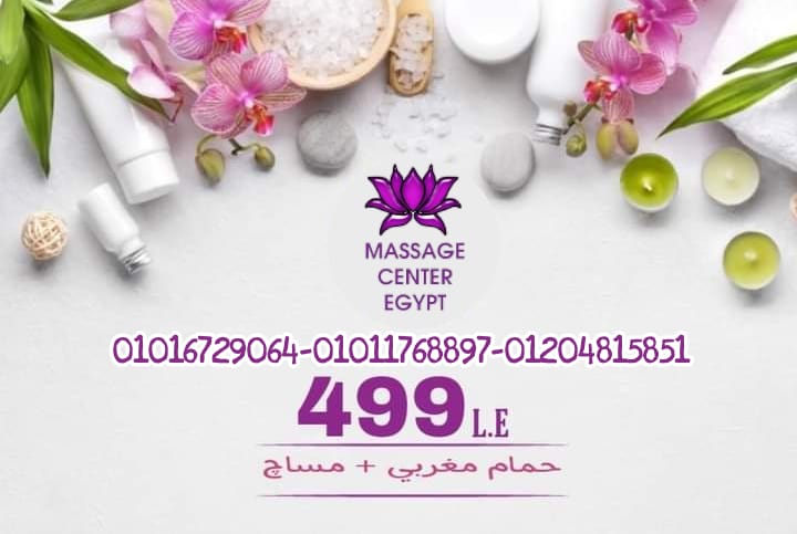 خصم مستمر لنهاية شهر اكتوبر