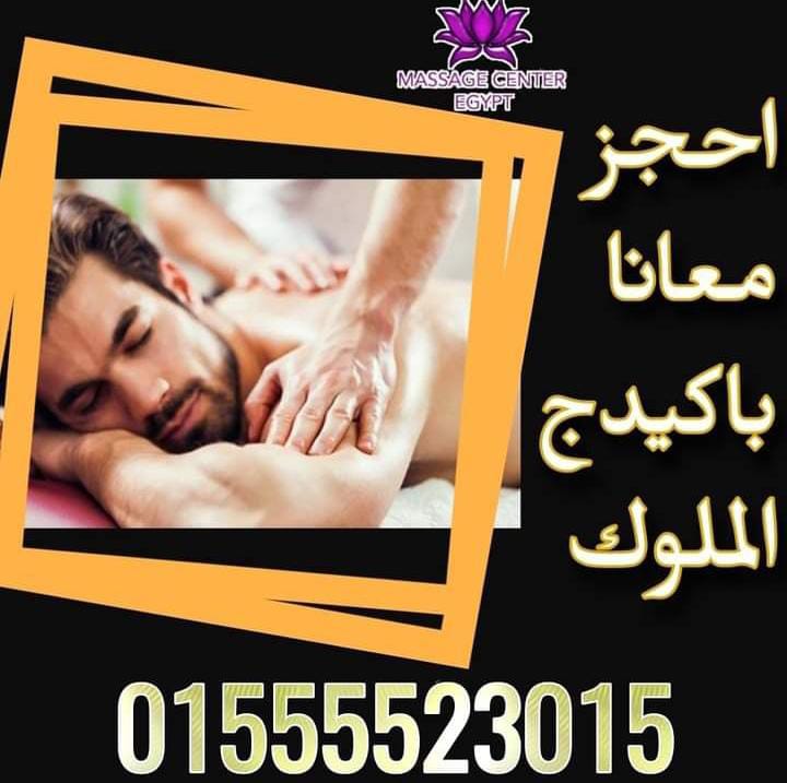  اقوي عروض شهر مارس