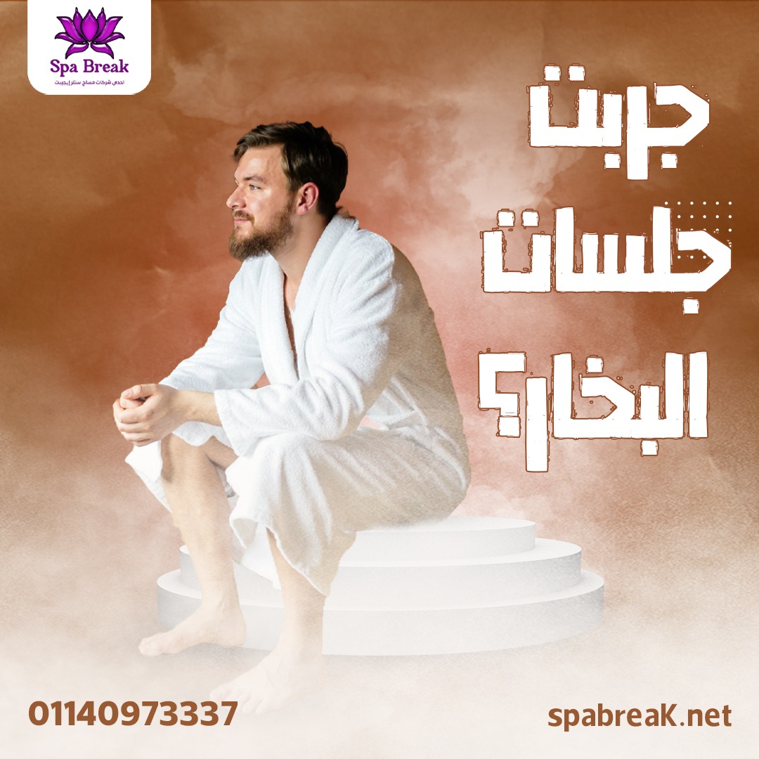 عروض نهاية الأسبوع