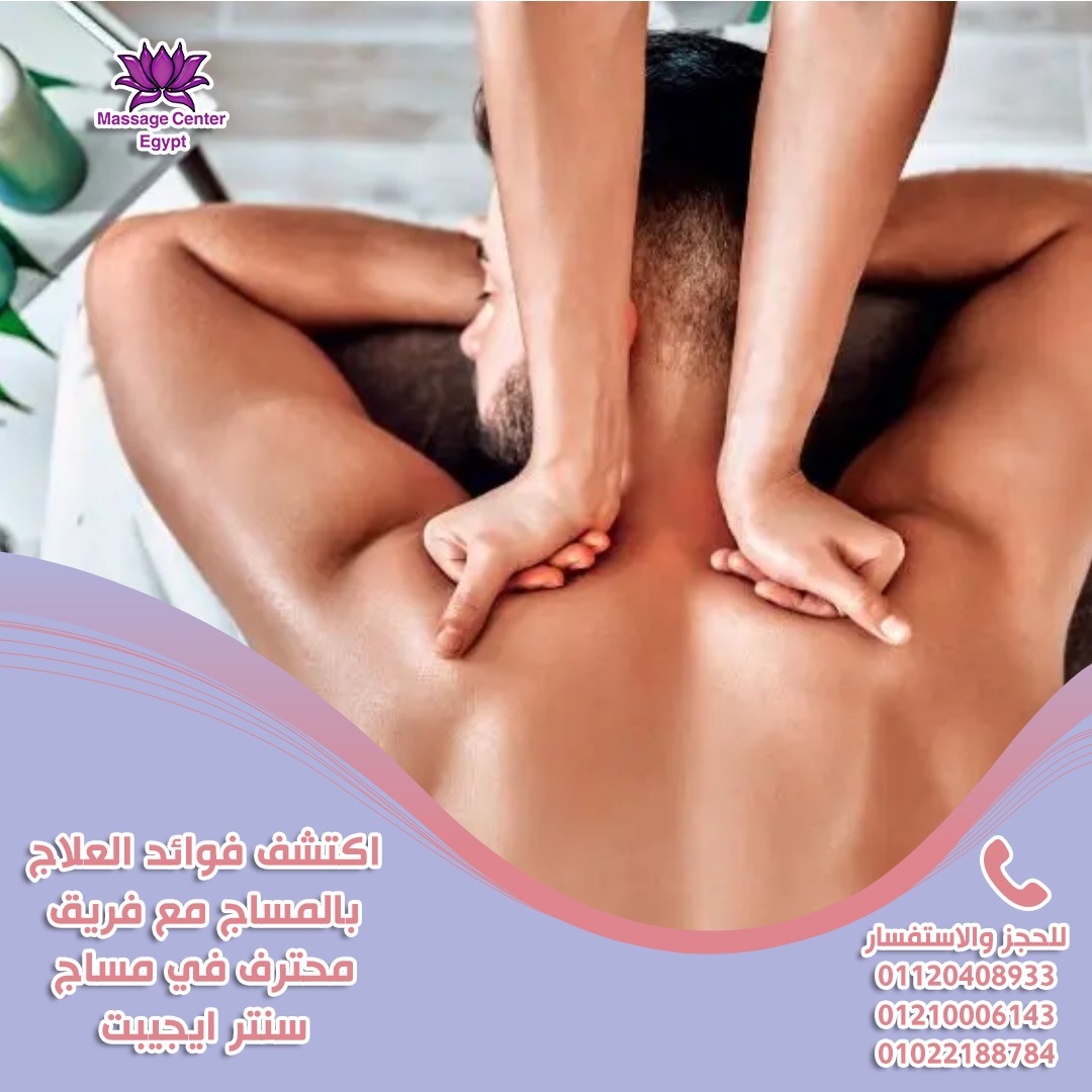 عرض الويك اند