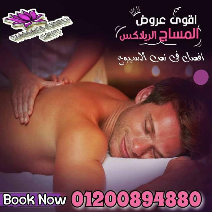 عرض نصف الاسبوع