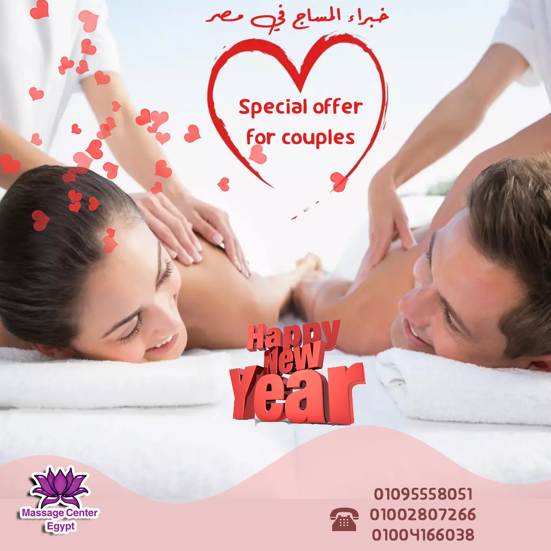 عروض بمناسبة الكريسماس