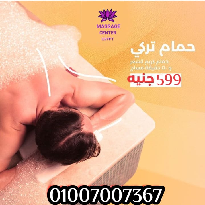 احجز اليوم  عرض الخميس