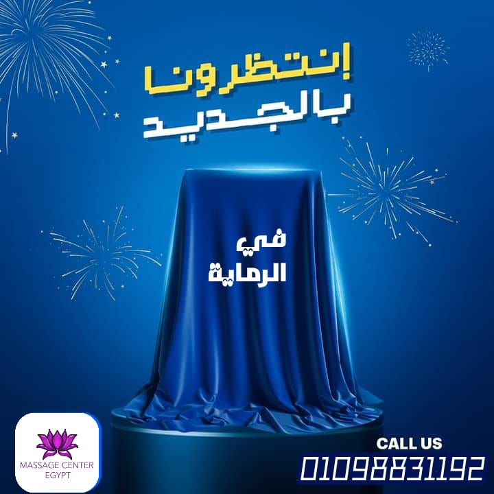 كل يوم جديد انتظرو الجديد