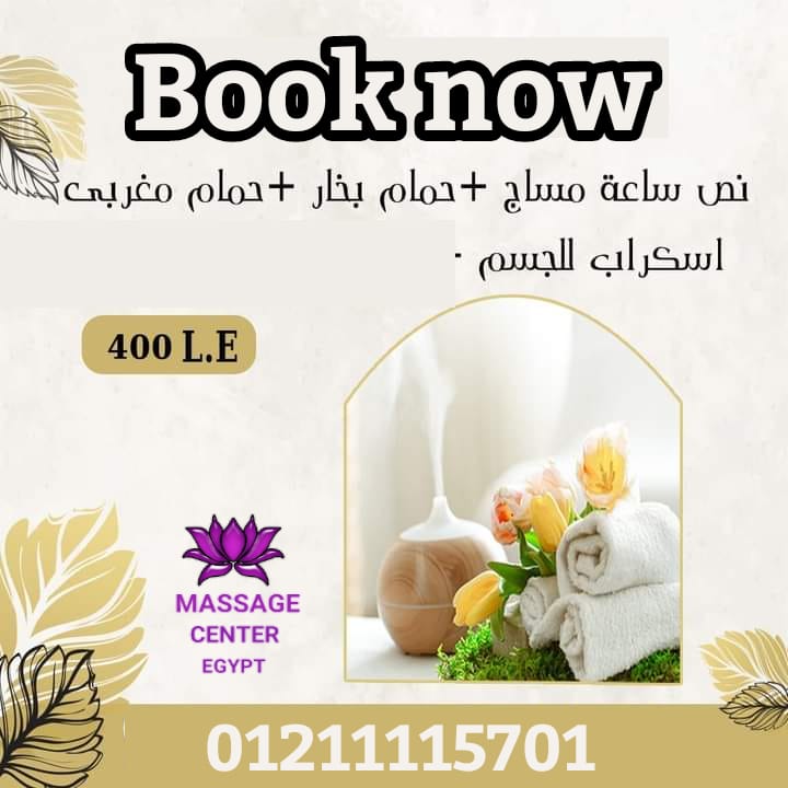 عرض جديد شامل كل احتياجاتك