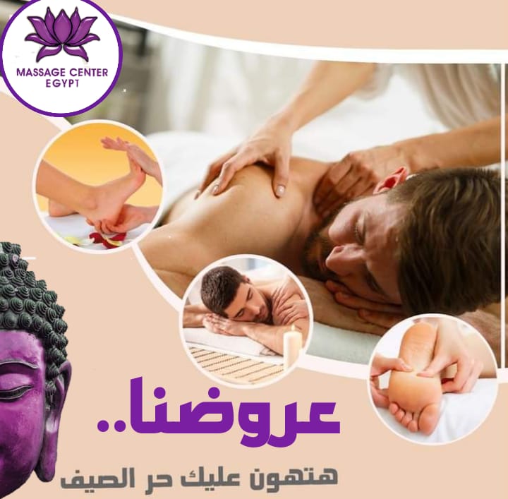 عرض التوفير