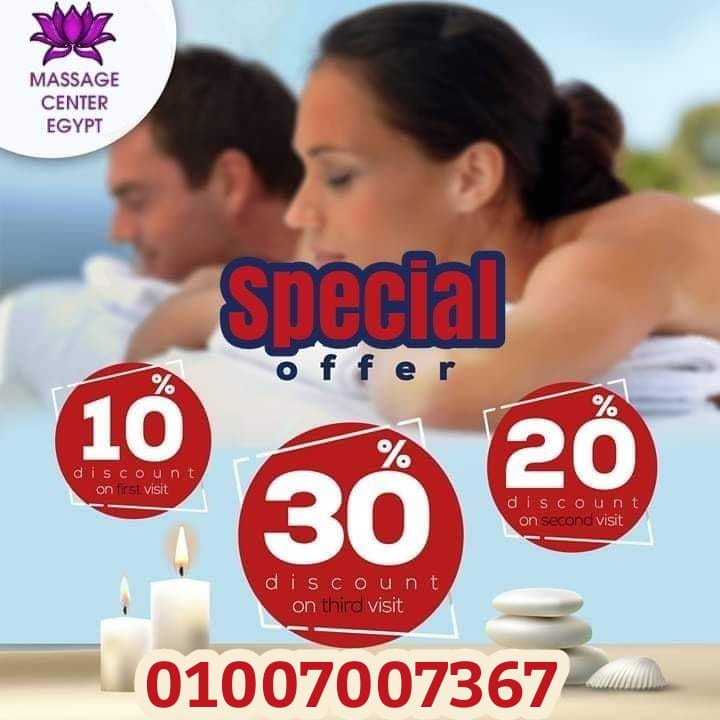      عروض بدايه الشتاء