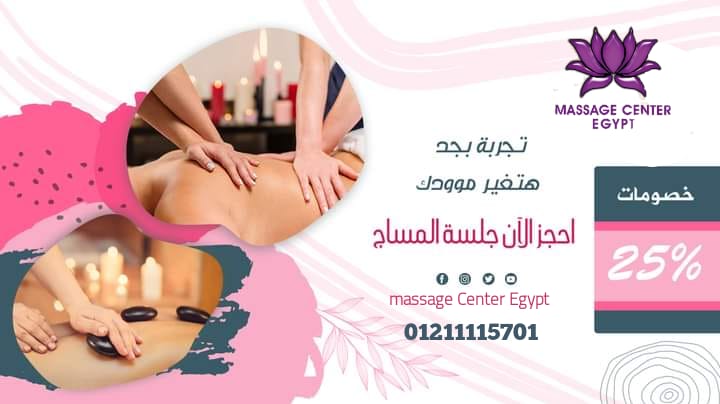 عروض اليوم فرع