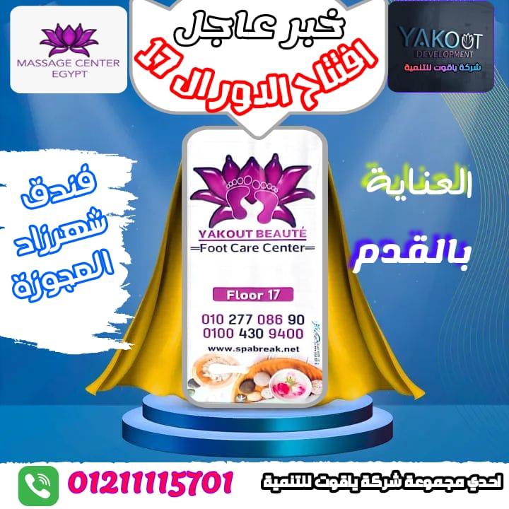 دايما معاكم   لأنكم عملائنا الي بنفتخر بيكم 