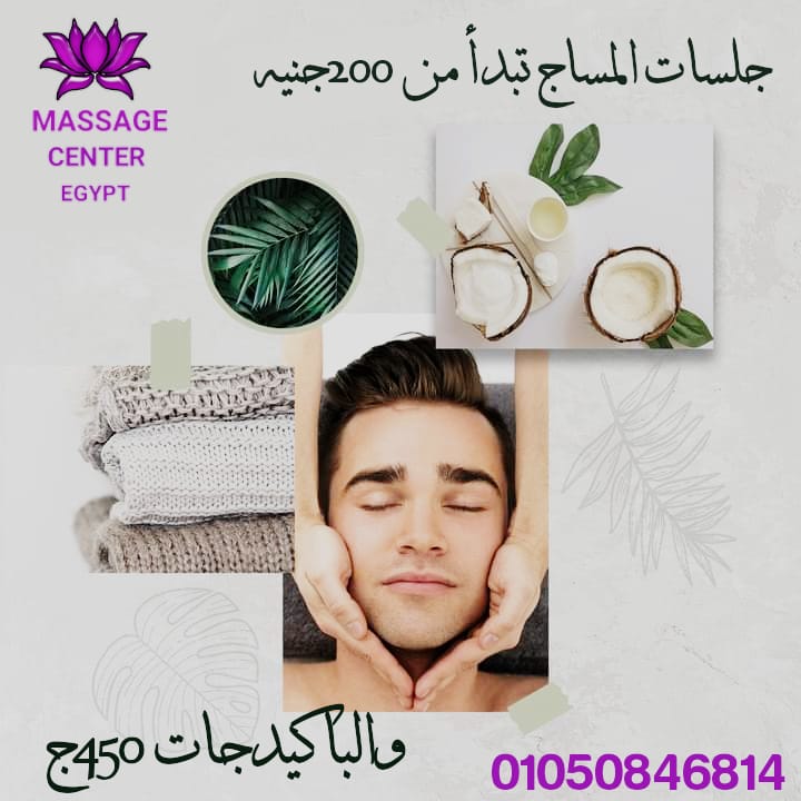 عرض ال 200 جنية رجع تاني لفتره محدوده 