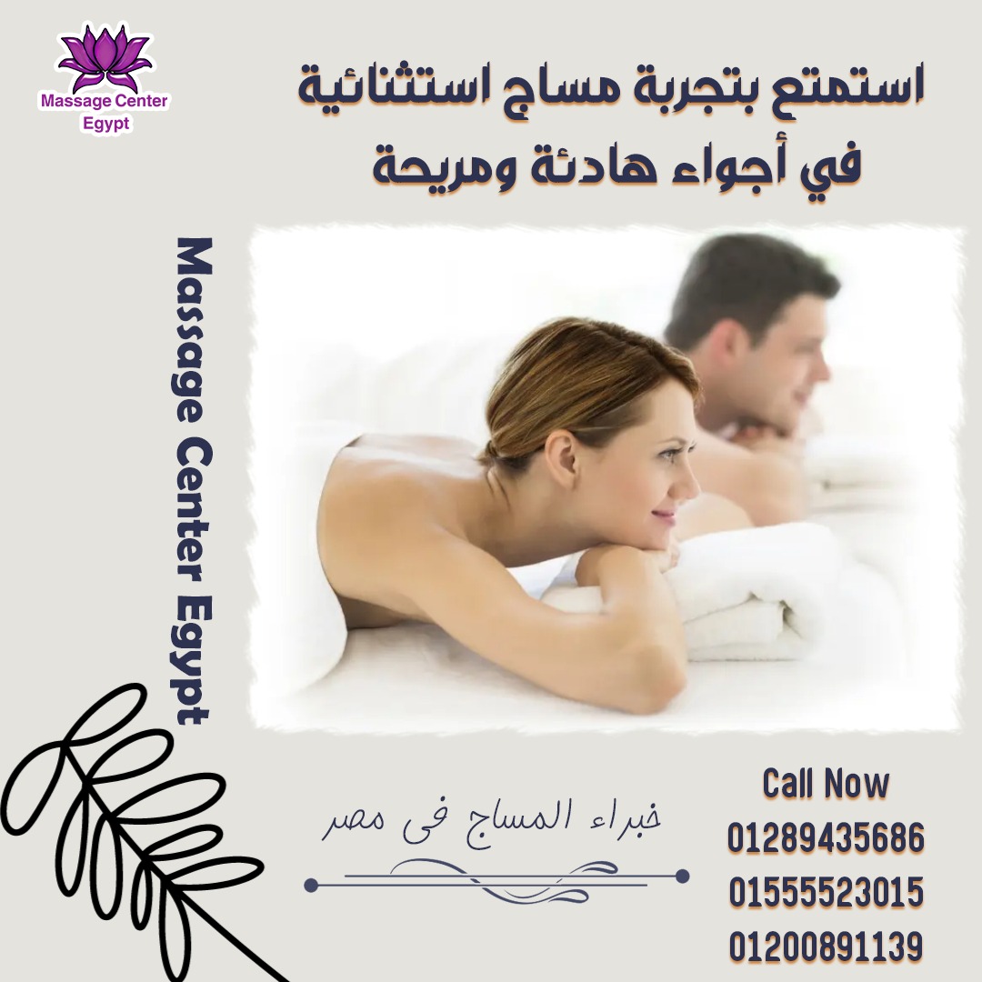 خليك دايما رايق البال