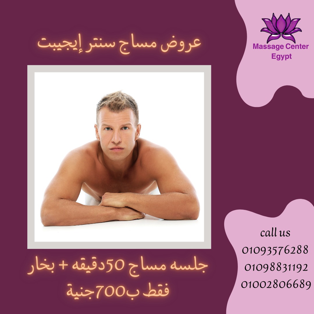 متشلش هم و قضى يومك انهاردة