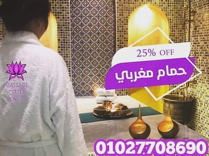 عروض مصر الجديدة خلال العيد