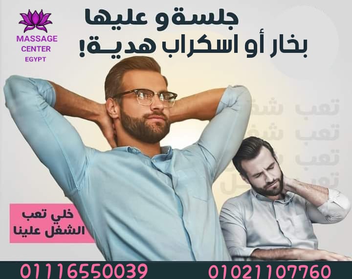  البوست دا ليك 