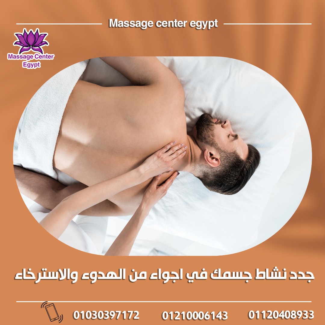 استمتع بعروض اخر الصيف