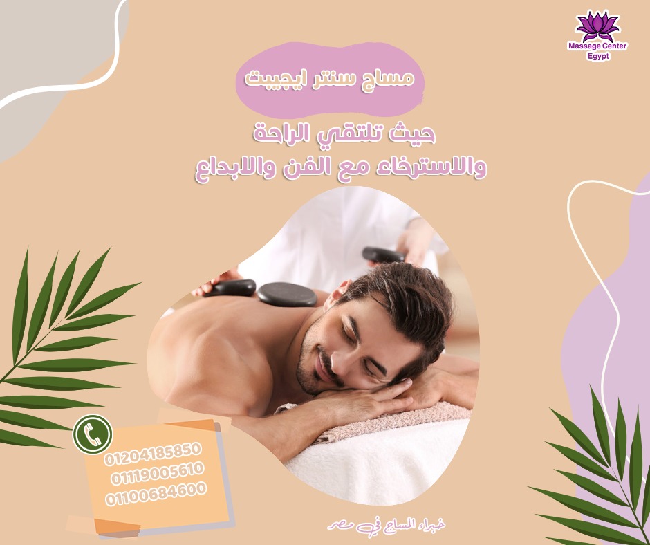 عرض الخميس والجمعة