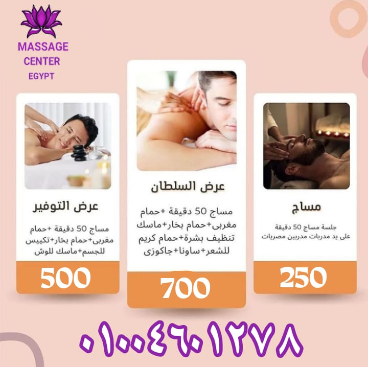 عروض اسعار المهندسين لاخر شهر ديسمبر