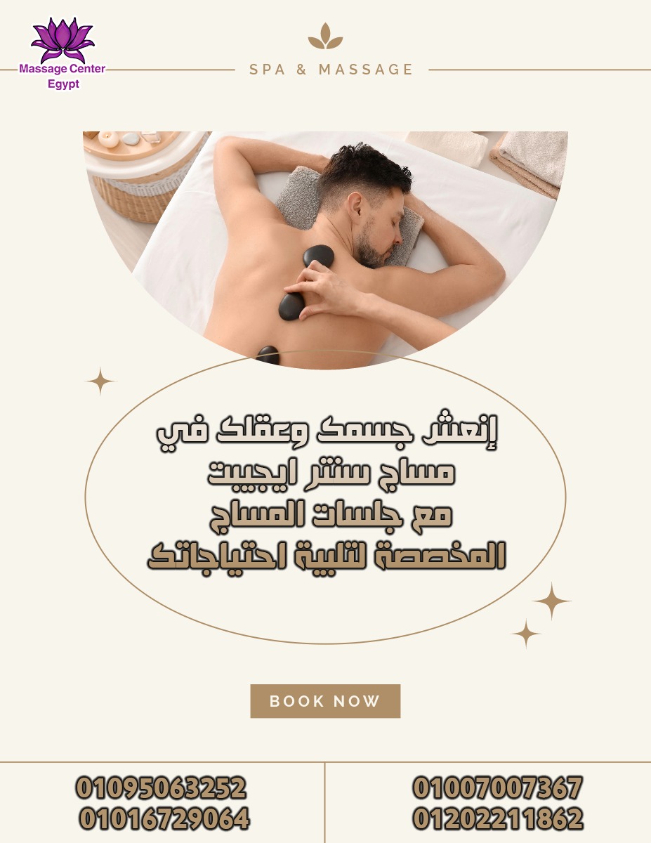 اوعى يفوتك عروض