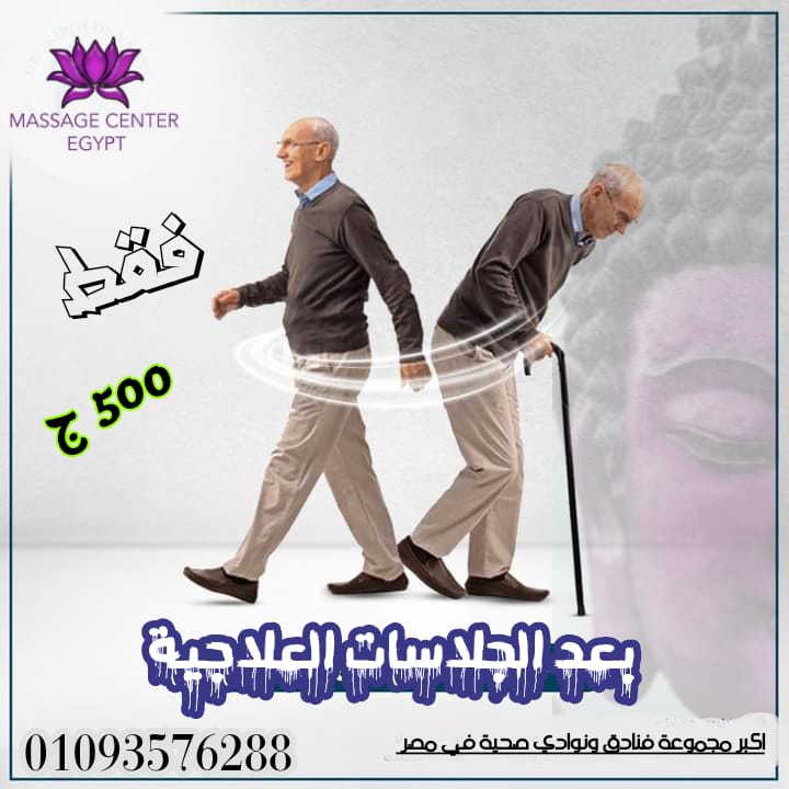 عرض الجمعة ال 600ج بدل من 1000ج