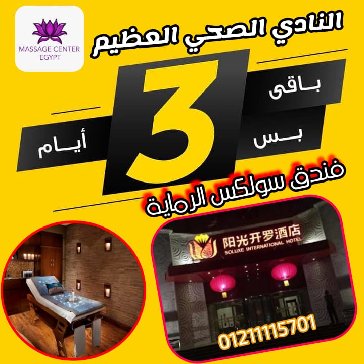 لو انت شوفت الاعلان دا