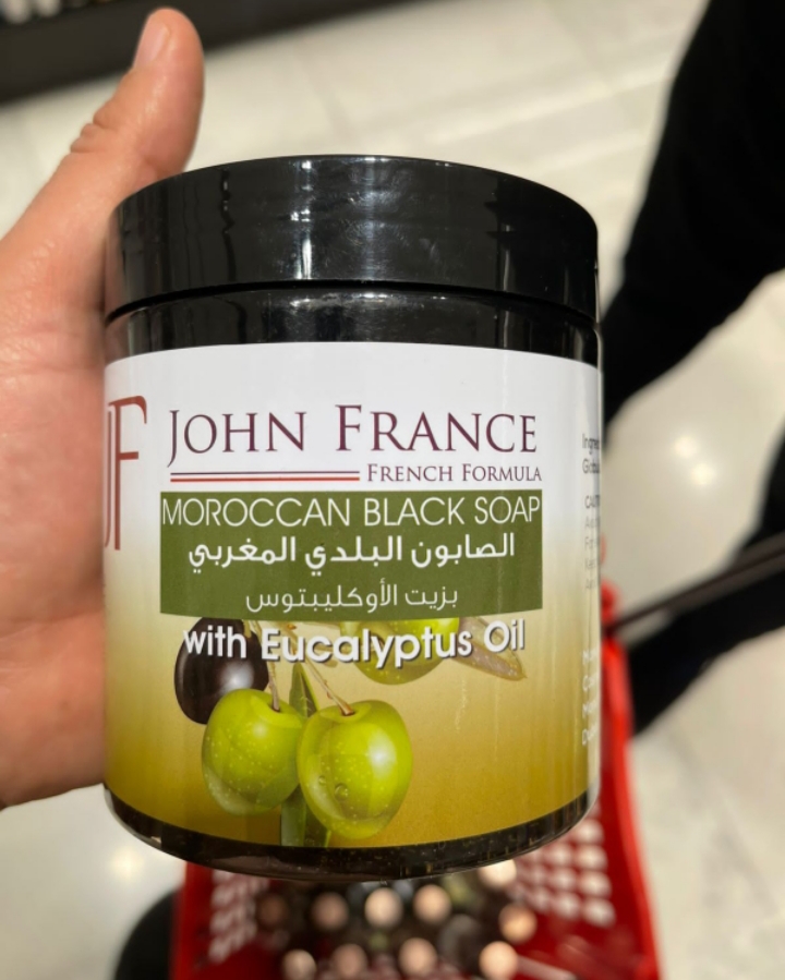 الصابون المغربي