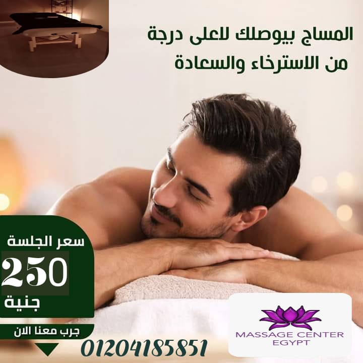 عروض يناير لسه مستمره