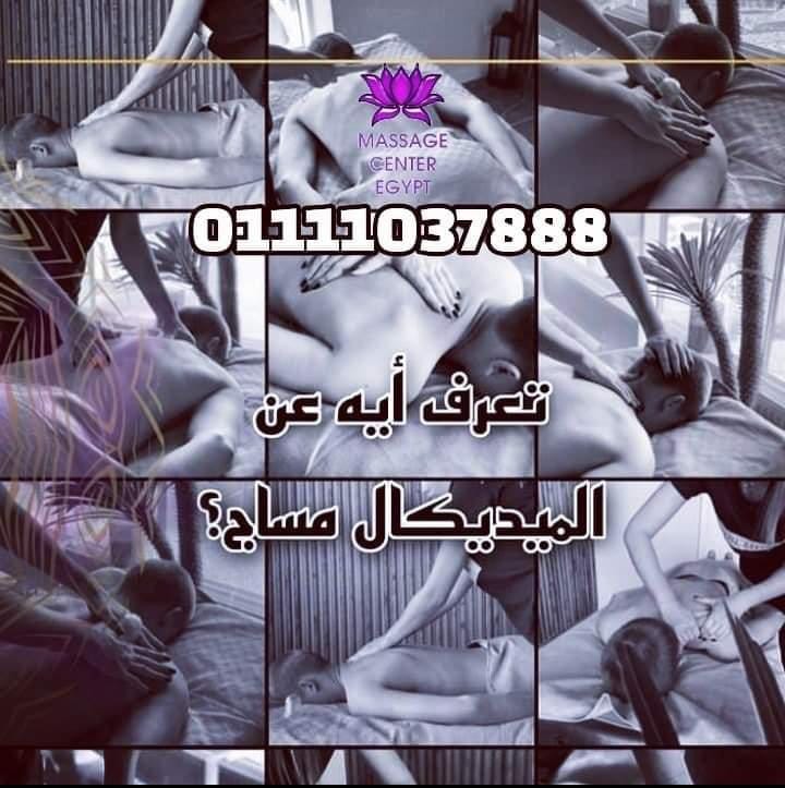 عروض ميدان لبنان