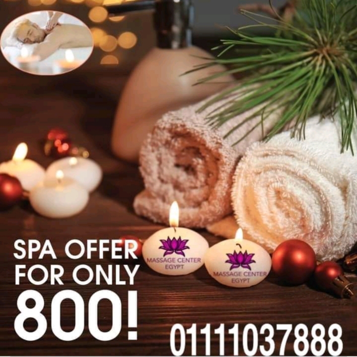 عرض مدينة نصر اليوم 