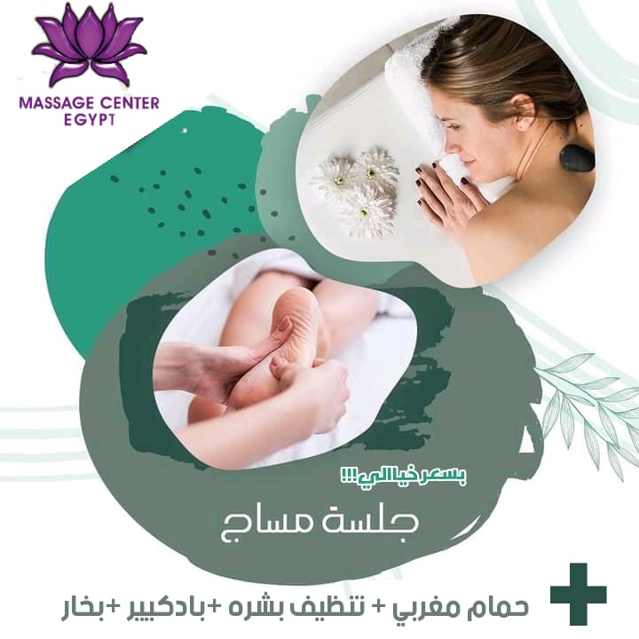 عروض اخر رمضان سارية ليوم العيد 