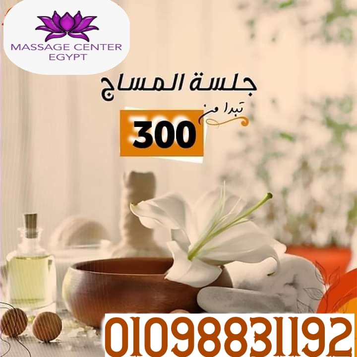 شوف معانا اخر عروضنا 