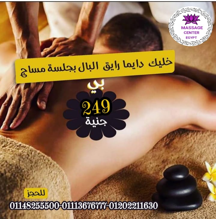 ولسه مكملين بعروض الشتا