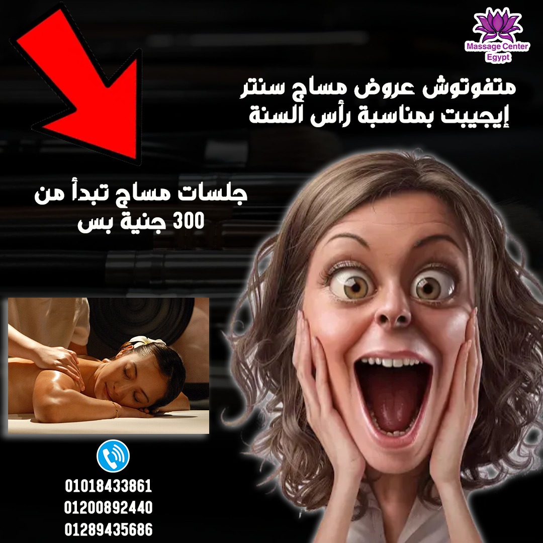 عرض خااص ببرج الجدي