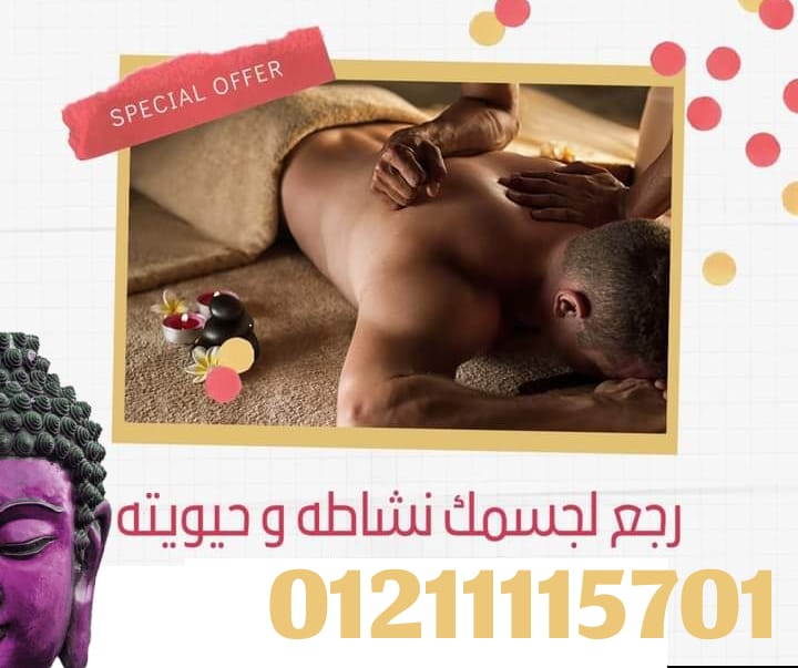 عروض صيفك احلي 