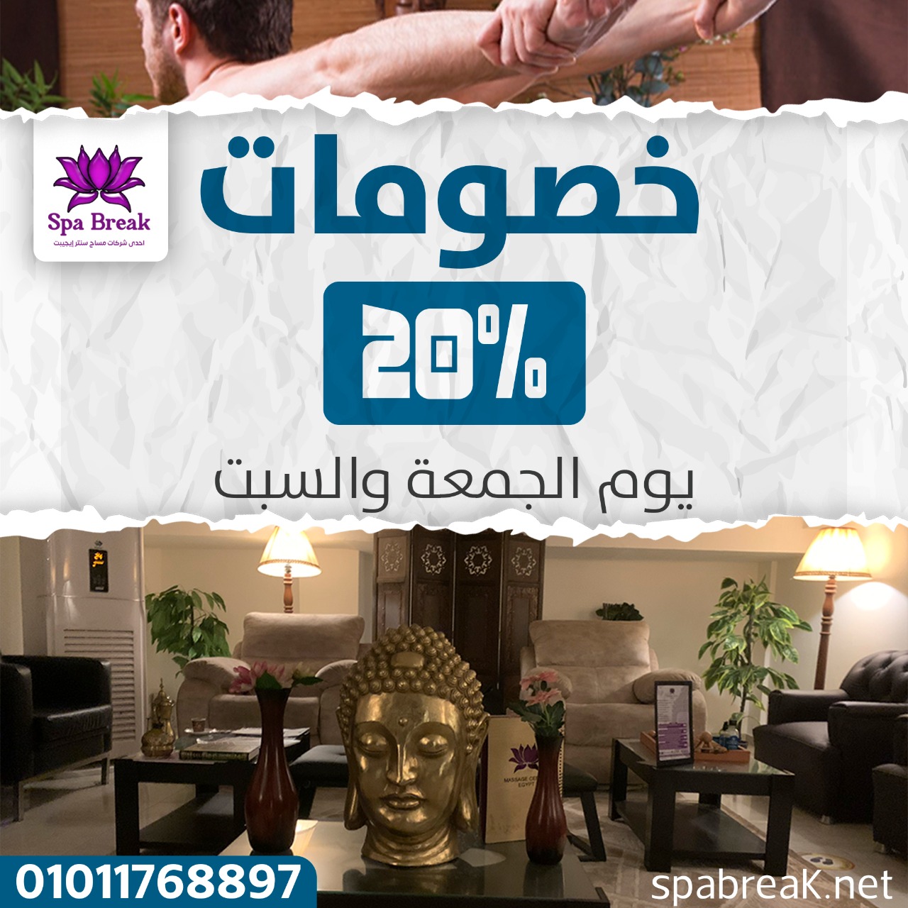 عندنا هتلاقي اقوي العروض