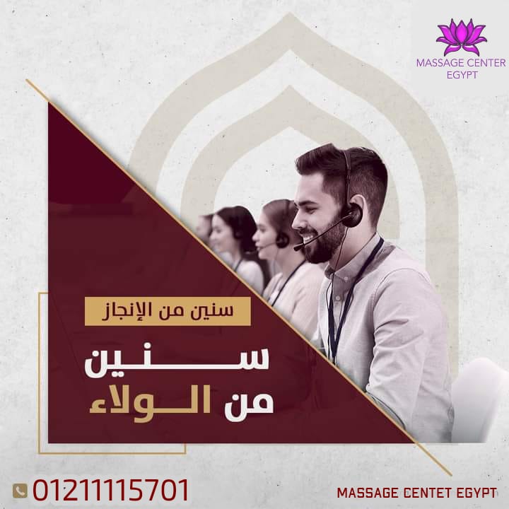  11 عام من التقدم 